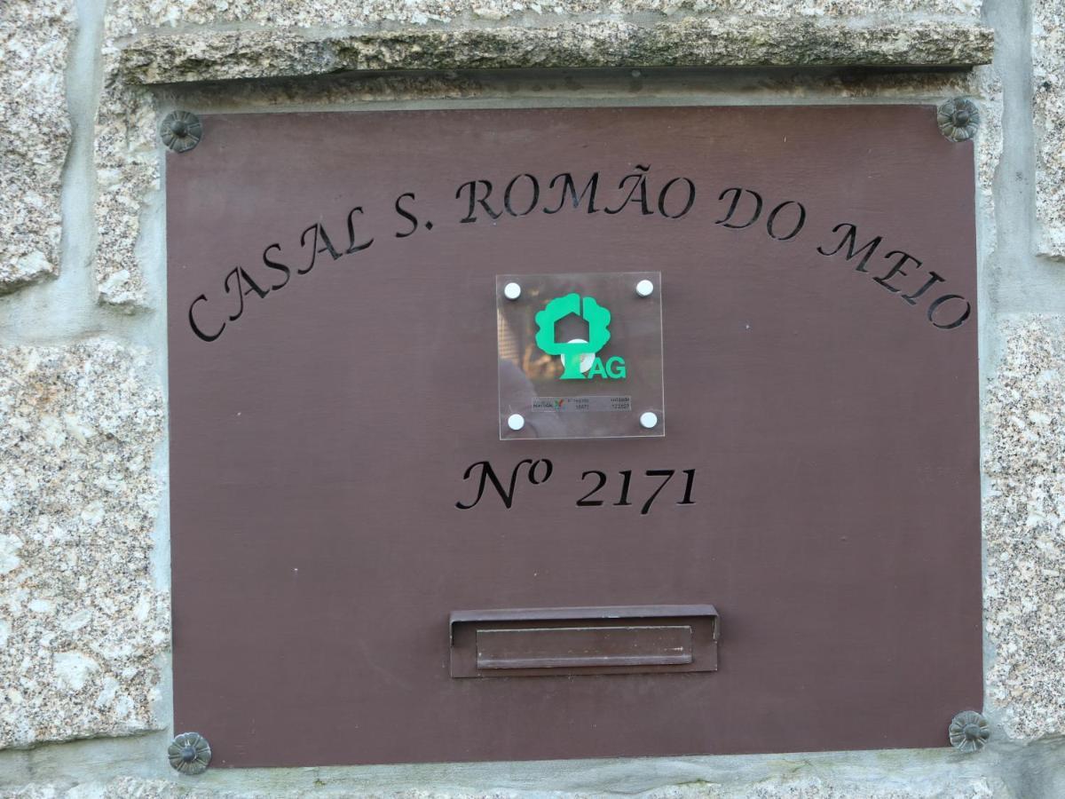 Casal De S.Romao Do Meio Γκιμαράες Εξωτερικό φωτογραφία